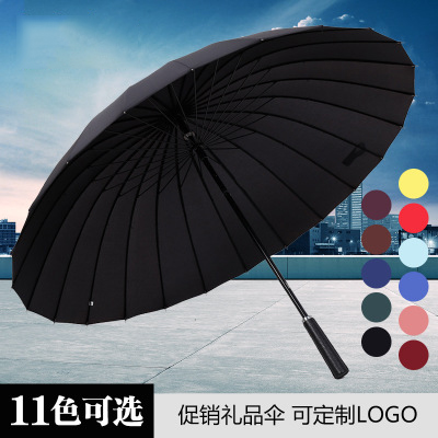 厂家直销24骨长柄超大防风高尔夫伞 商务礼品定制logo晚上剧烈运动打扑克的软件伞批发